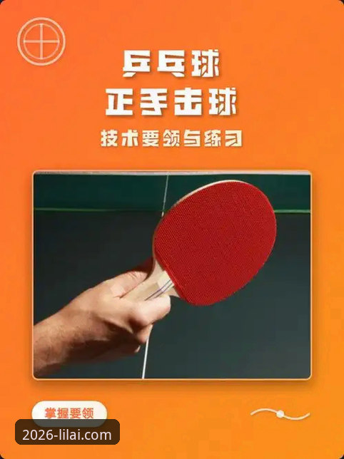 世乒赛男团精彩回放利来体育观赛操作教程