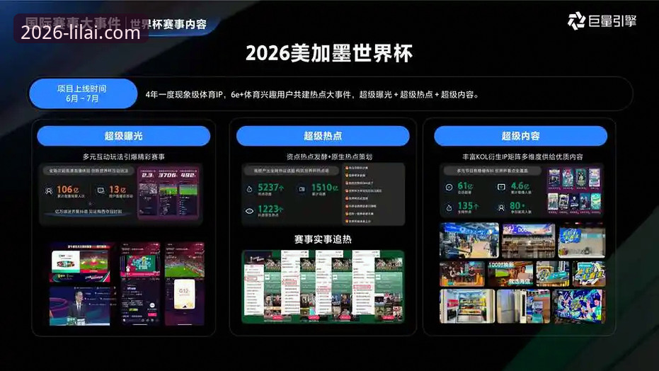利来体育最新版下载 利来体育平台2026新版上线:数字娱乐体验的又一次迭代升级