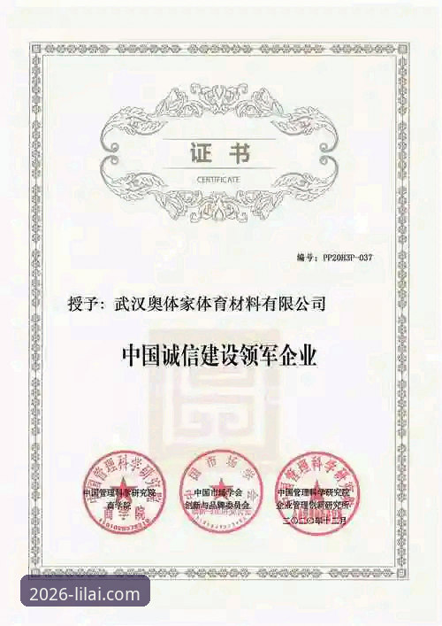 利来体育官网登录怎么样 技术评测员深度体验:利来体育平台2026新版使用心得