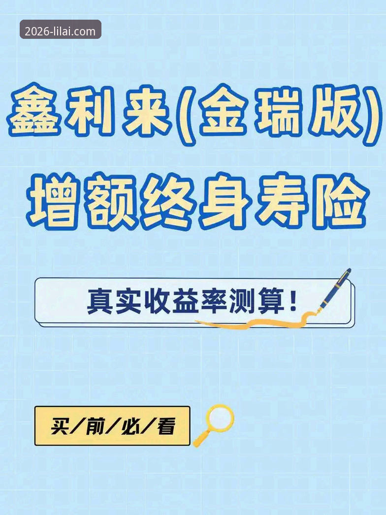 利来体育入口的3种主流访问方式对比：技术角度评测2026新版平台