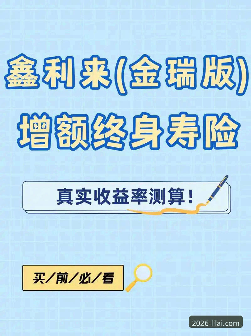 利来体育沉浸式互动推荐 利来体育沉浸式互动推荐:2026新版背后的行业趋势深度剖析